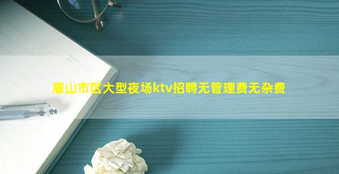 许昌酒吧招聘